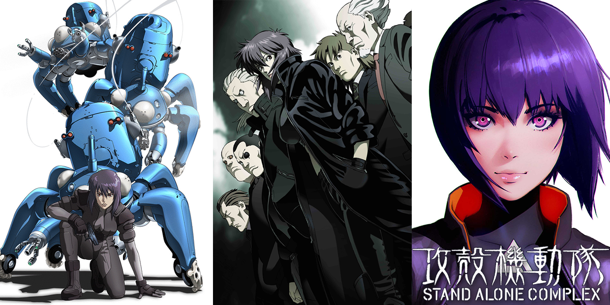 攻殻機動隊 Stand Alone Complex S A C 2nd Gig Stand Alone Complex Solid State Society Sac 45 News Geek Japan