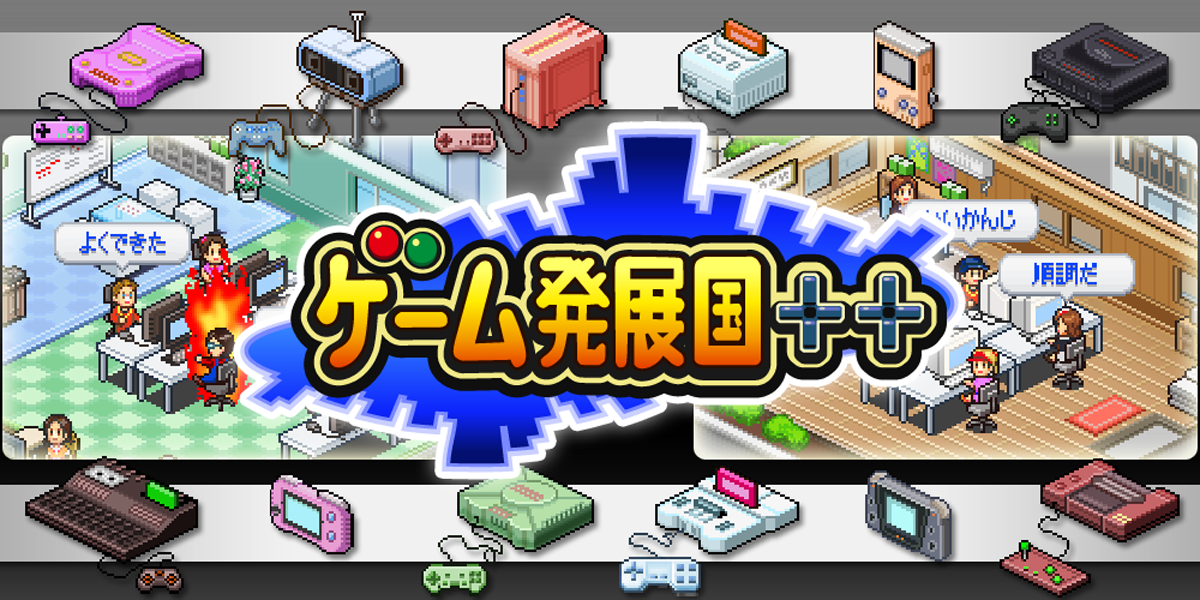 シミュレーション News Geek Japan