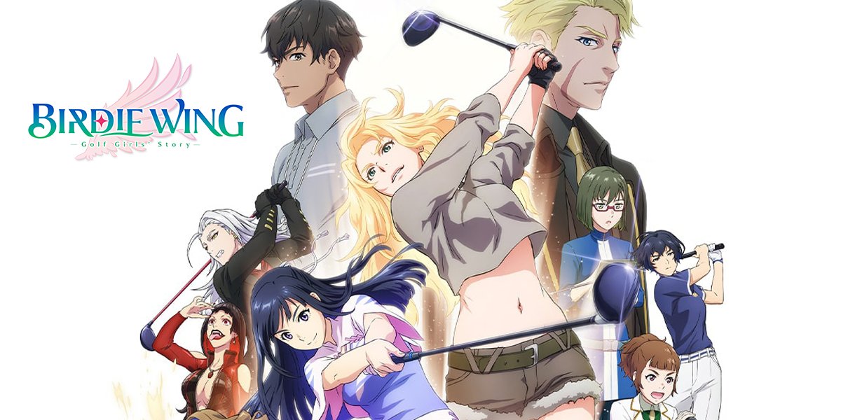 BIRDIE WING Golf Girls’ Story(バーディーウイング) NEWS GEEK JAPAN